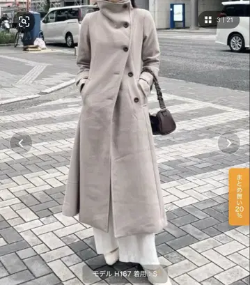 rienda 오버넥 신데렐라 라인 코트