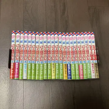 코렛트는 죽기로 했다 전권, 피치카토에 잠드는 숲 22권 세트