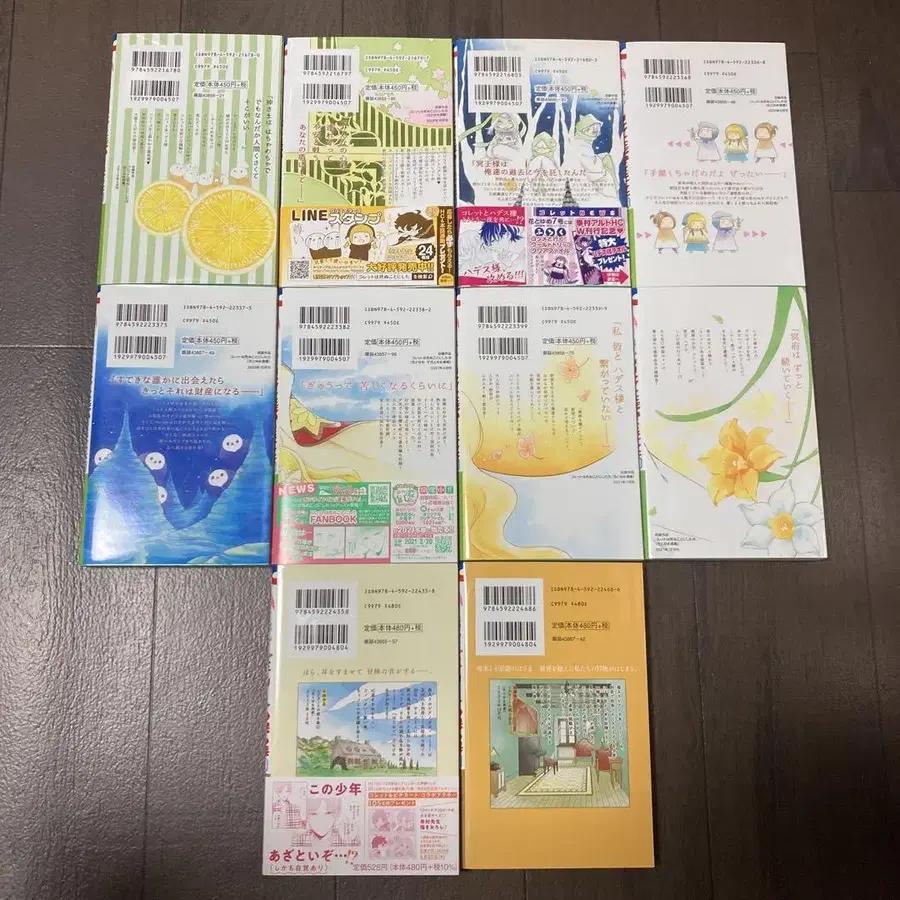 7번째 상품 이미지