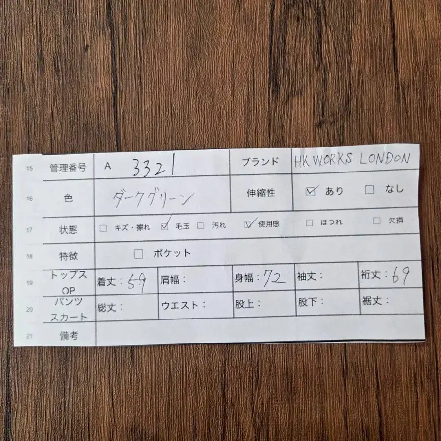 10번째 상품 이미지