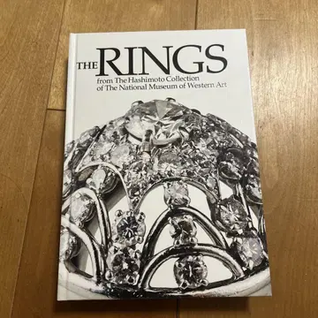 THE RINGS 전 도록 서양 미술관