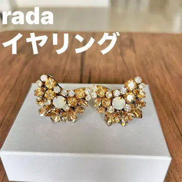 rada 비즈 귀걸이