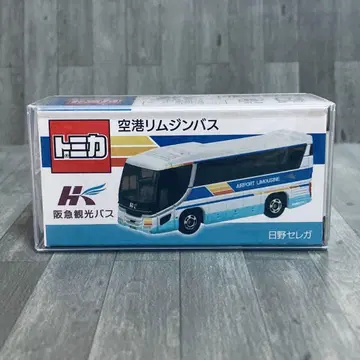 한큐 관광 버스 오리지널 토미카 공항 리무진 버스 히노 셀레가