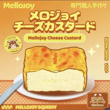 Mellojoy 치즈 커스터드 빵빵 케이크