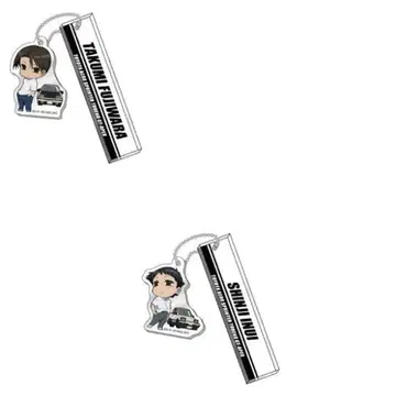 이니셜D 락커 키링 세트