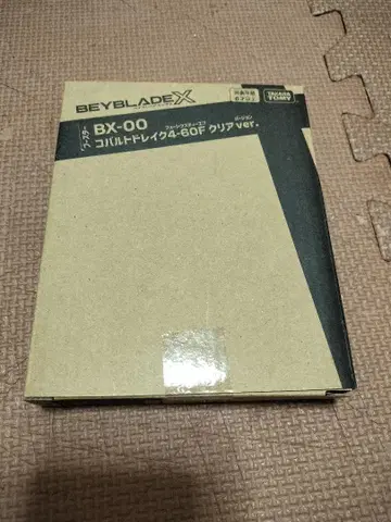 Beyblade X BX-00 클리어ver.