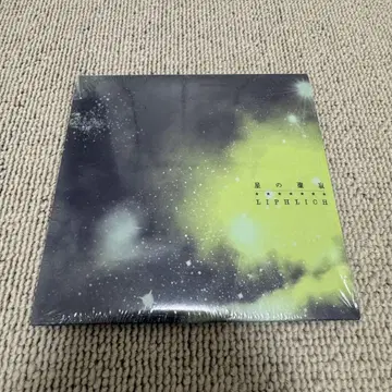 LIPHLICH 별의 성적 리프리치 쿠가