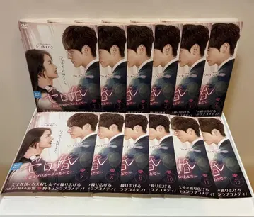 중국 드라마 제로혼 ~사랑은 프로포즈 후에~ DVD 1-12권 전권 세트