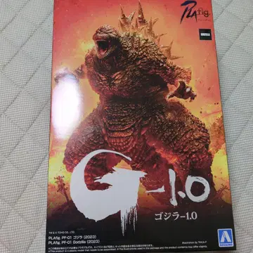 고질라-1.0 plafig