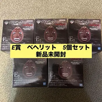 제일복권 베르세르크 E상 베헤리트 전 5개 세트