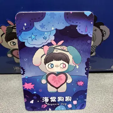 [ MayMei ] 해외 인기 쌍둥이 비경 시리즈 강아지