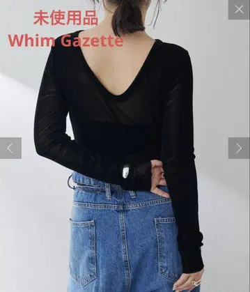 Whim Gazette 플로키 백산 티셔츠