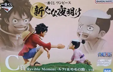 원피스 Revible Moment 루피&모모노스케 C상