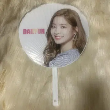 TWICE DAHYUN 부채