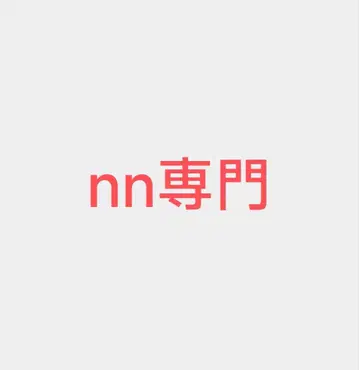 ( nn전문 ) NARUTO 굿즈 묶음 판매