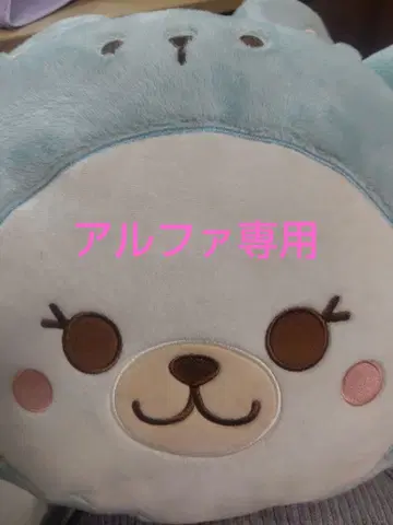 스카이블루 곰 얼굴 봉제 인형 약 30cm