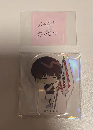 야나기 렌지