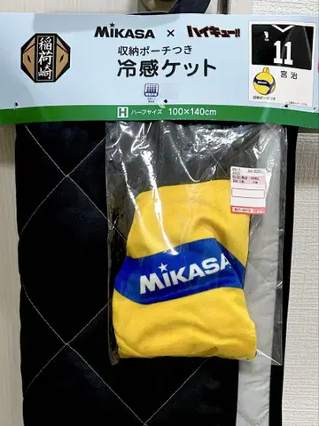 하이큐 미야 오사무 MIKASA 시마무라 파우치 포함 냉감 케트