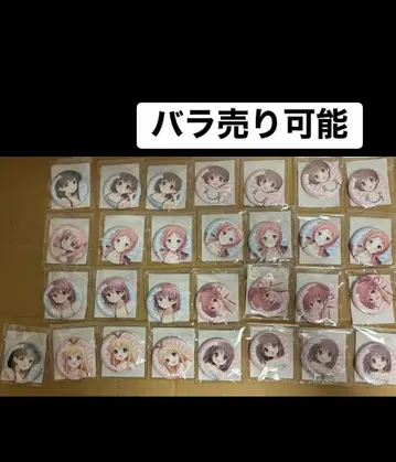 e-store 복권 사키 saki 온라인 복권 D상 캔뱃지 세트