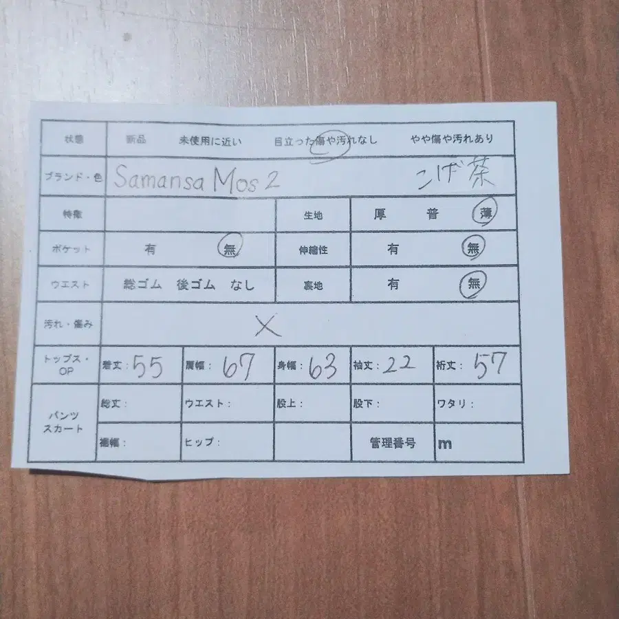12번째 상품 이미지