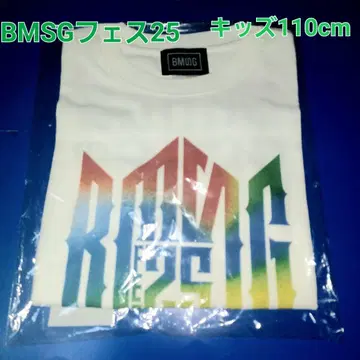 BMSG 페스티벌 25 T셔츠 키즈 110cm befirst mazzel