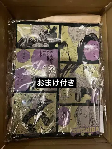 사카모토 데이즈 빅 실루엣 T셔츠 카가미가이 생일 2025