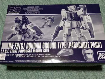 HGUC 육전형 건담 파라슈트팩 프리미엄 반다이