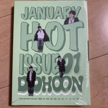 BIRTHDAY WITH US DOHOON BOX 도훈