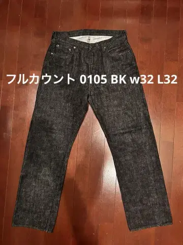FULL COUNT 풀카운트 0105 BK