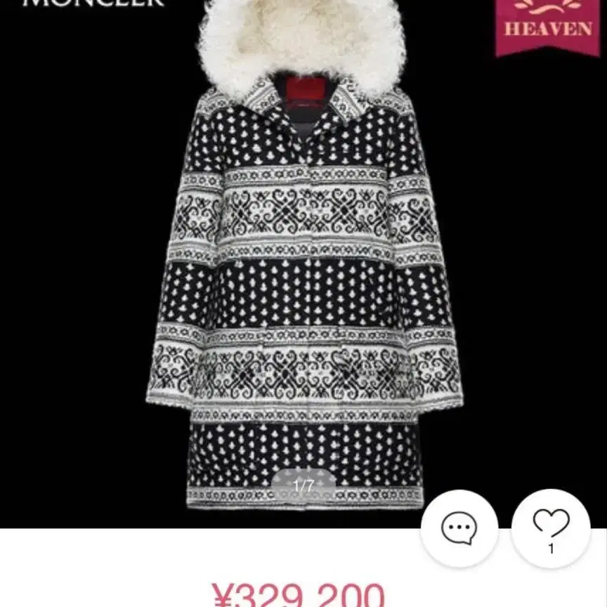 1번째 상품 이미지