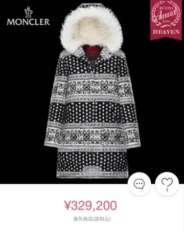 MONCLER 콜라보 다운 자켓 레어