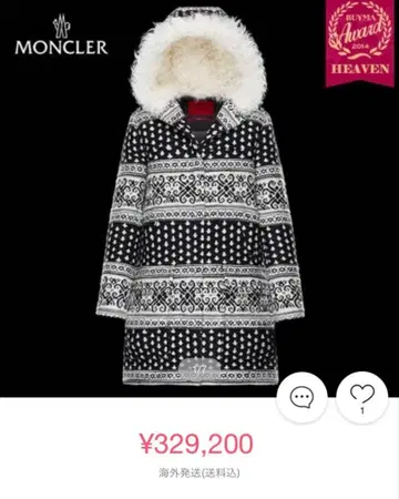 MONCLER 콜라보 다운 자켓 레어