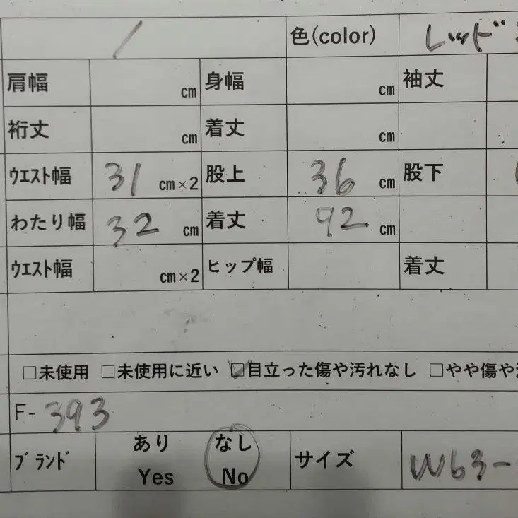 12번째 상품 이미지
