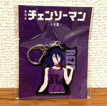 체인소 맨 TSUTAYA IP 서점 아크릴 키링 레제
