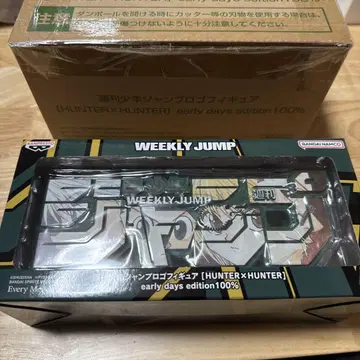 HUNTER x HUNTER 점프 로고 피규어