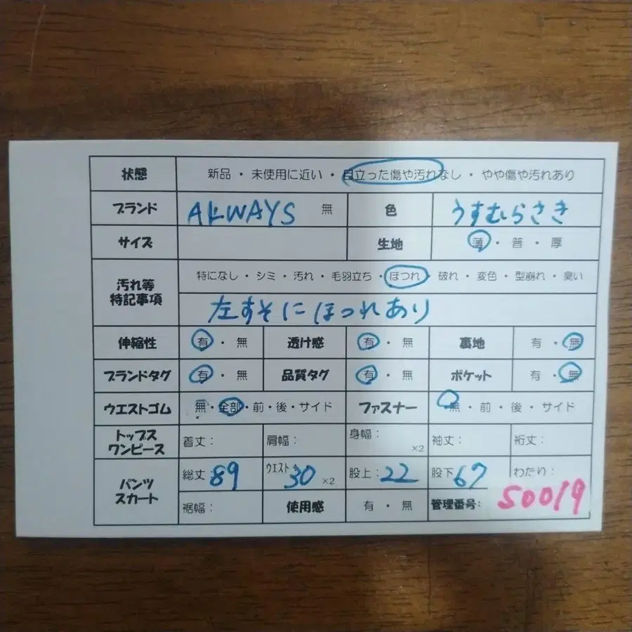 10번째 상품 이미지