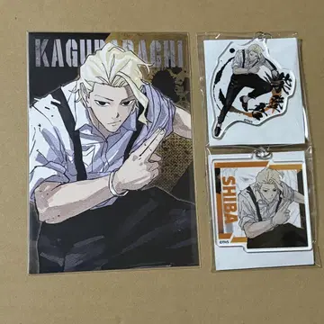 카구라바치 마루이 시바토 고