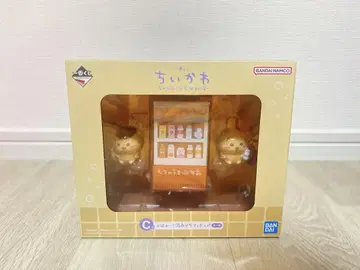 치이카와 1번 복권 치이카와 온천 C상