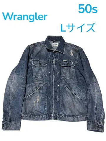 Wrangler 랭글러 데님 자켓 50s~ 아메카지 청바지 L