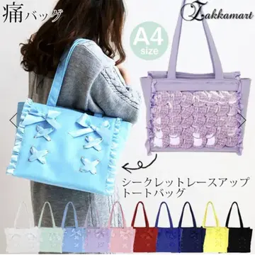 자카마트 A4 이타백 블랙 시크릿 레이스업 토트백
