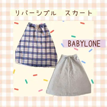 따뜻한 스커트 웜 팬츠 리버서블 바빌론 BABYLONE 이달 말까지