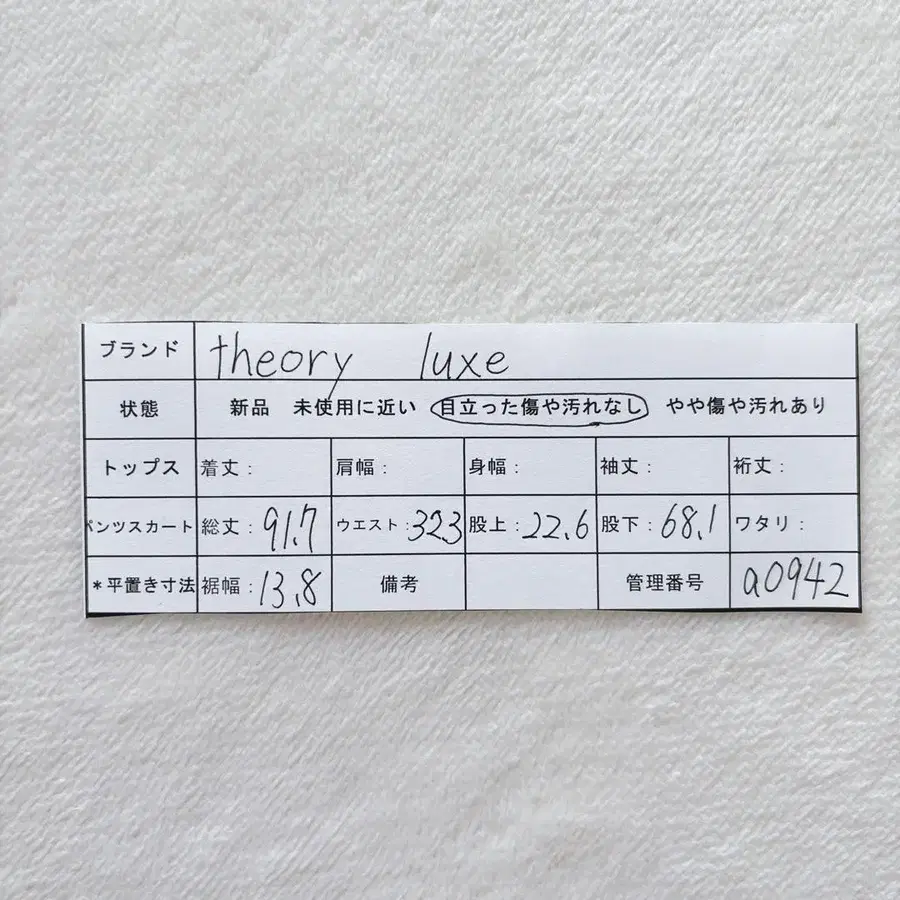 12번째 상품 이미지