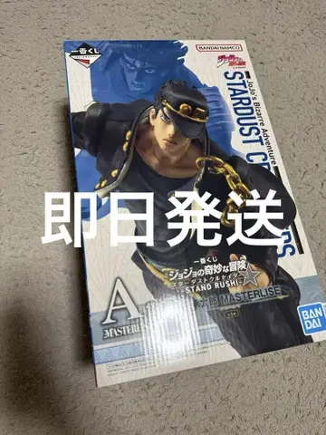 제일복권 죠죠 A상 쿠죠 죠타로 피규어