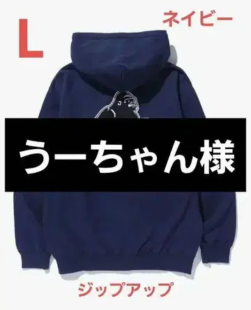 XLARGE 네이비 집업 후드티 L