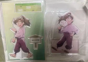닌타마