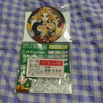 귀멸의 칼날 렌고쿠 쿄쥬로 컬렉션 캔뱃지 명찰 배지 컬렉션 원화전