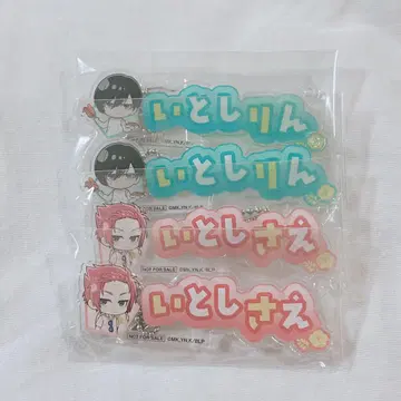 블루 록 콜라보 카페 예약 특전 이토시 린 이토시 사에