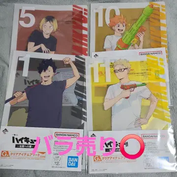 하이큐!! 클리어 파일 & 스티커