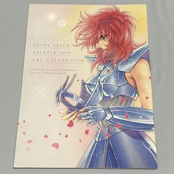 세인트 세이야 세인티아 쇼 ART COLLECTION 챔피온RED