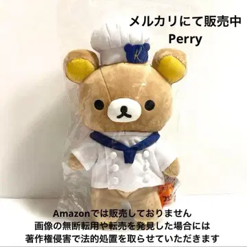 리락쿠마 스토어 한정판 페르마의 요리 콜라보 리락쿠마 봉제 인형 셰프